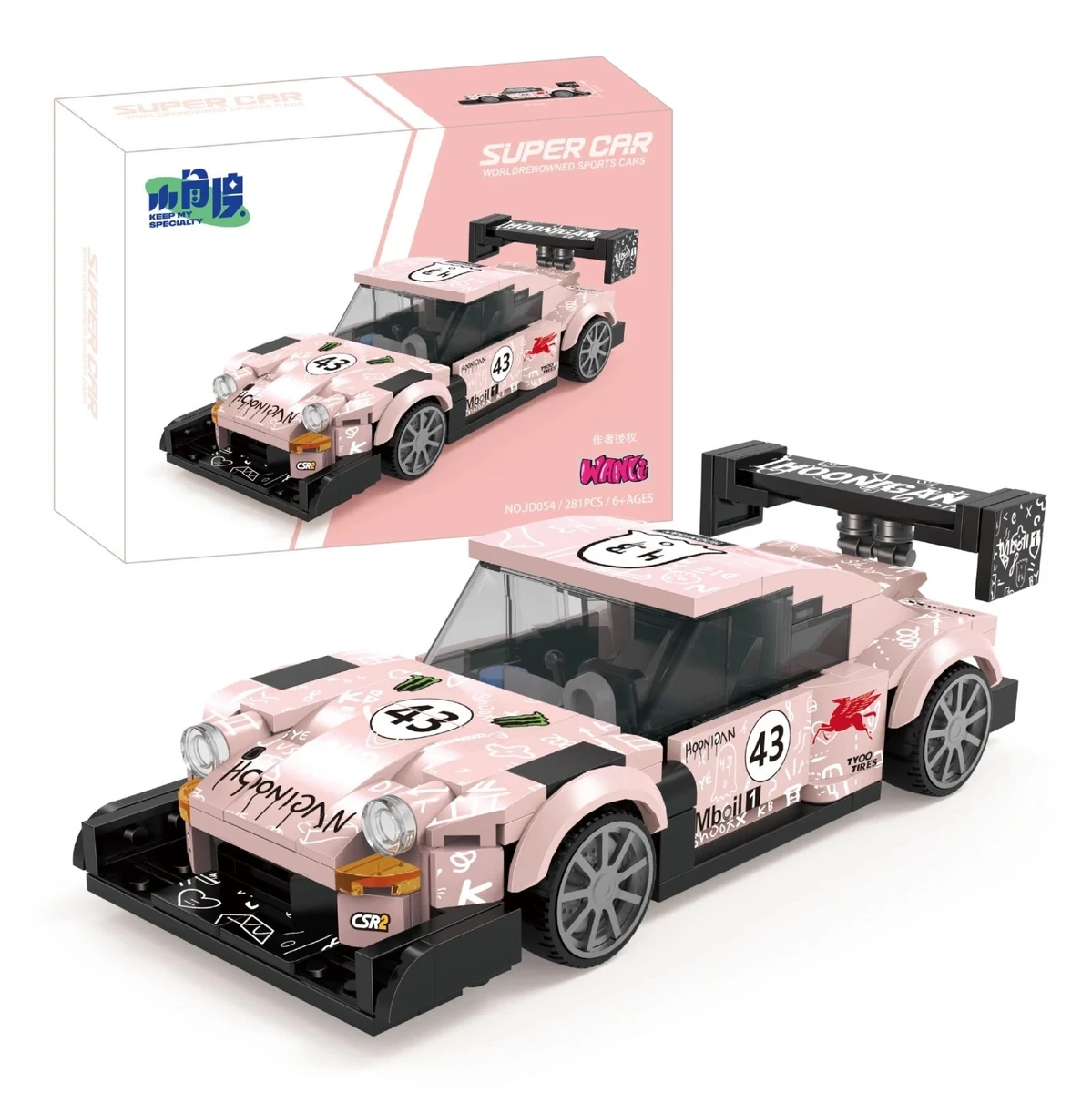 Sealed retail box and rendered model shot of the 281-piece Hoonipigasus building block set.